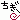 �f�R���G�����b�����[
