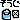 �f�R���G�����b������