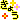 �f�R���G�����b