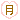 �f�R���G�����b