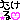 �f�R���G�����b