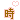 fRGb