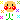 �f�R���G�����b