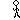 デコメ絵文字｜てくてく