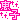 �f�R���G�����b