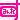 �f�R���G�����b
