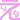 �f�R���G�����b�����
