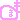 �f�R���G�����b�܂�