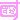 �f�R���G�����b������