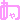 �f�R���G�����b