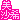 �f�R���G�����b