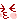 �f�R���G�����b