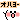�f�R���G�����b�I�n���[