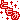 �f�R���G�����b