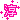 �f�R���G�����b
