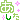 �f�R���G�����b