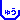 �f�R���G�����b���イ