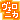 �f�R���G�����b�ު�ƶ�ϰ��