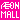 �f�R���G�����b���Ӱ�