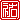 �f�R���G�����b
