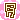 �f�R���G�����b