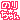 �f�R���G�����b
