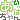 �f�R���G�����b