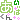�f�R���G�����b