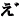 �f�R���G�����b���J