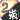 �f�R���G�����b