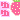 �f�R���G�����b