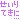 �f�R���G�����b