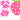 �f�R���G�����b