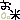 �f�R���G�����b�H�ו�