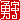 �f�R���G�����b�E�F:������ظ