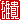 fRGbYM:ظ