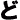�f�R���G�����b�ǂ�Ɨ���