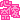 �f�R���G�����b