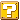 �f�R���G�����b�H�u���b�N
