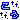 �f�R���G�����b����
