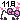 �f�R���G�����b