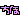 �f�R���G�����b