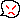 怒