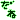 �f�R���G�����b����