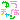�f�R���G�����b