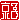 �f�R���G�����b