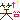 �f�R���G�����b(��)