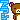 �f�R���G�����b���炵