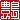 fRGb