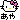 �f�R���G�����b